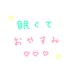 ラブ 手書き文字 彼氏へ 幸せ（個別スタンプ：3）