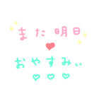 ラブ 手書き文字 彼氏へ 幸せ（個別スタンプ：4）