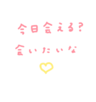 ラブ 手書き文字 彼氏へ 幸せ（個別スタンプ：5）