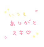 ラブ 手書き文字 彼氏へ 幸せ（個別スタンプ：6）