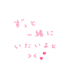ラブ 手書き文字 彼氏へ 幸せ（個別スタンプ：8）