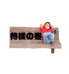 ななせスタンプ2（個別スタンプ：14）