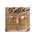 お惣菜アート（個別スタンプ：6）