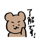 くまっとくまくま（個別スタンプ：1）