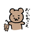 くまっとくまくま（個別スタンプ：2）