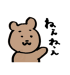 くまっとくまくま（個別スタンプ：4）