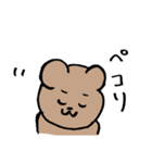 くまっとくまくま（個別スタンプ：5）