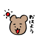 くまっとくまくま（個別スタンプ：11）