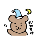 くまっとくまくま（個別スタンプ：12）