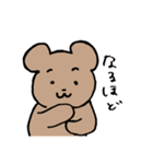 くまっとくまくま（個別スタンプ：13）