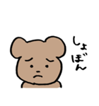 くまっとくまくま（個別スタンプ：16）