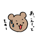 くまっとくまくま（個別スタンプ：19）