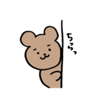 くまっとくまくま（個別スタンプ：23）