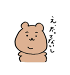 くまっとくまくま（個別スタンプ：24）