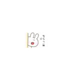 ゆるいうさぎさん。（個別スタンプ：12）