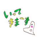 おばけもっち（個別スタンプ：2）