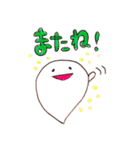 おばけもっち（個別スタンプ：6）
