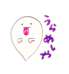 おばけもっち（個別スタンプ：9）