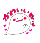 おばけもっち（個別スタンプ：10）