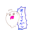 おばけもっち（個別スタンプ：16）