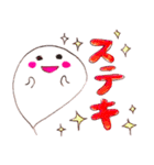 おばけもっち（個別スタンプ：21）