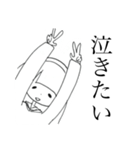 せんせー田中くんが変です。（個別スタンプ：2）