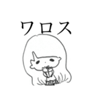 せんせー田中くんが変です。（個別スタンプ：10）