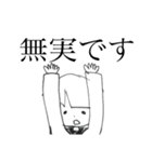 せんせー田中くんが変です。（個別スタンプ：13）