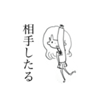 せんせー田中くんが変です。（個別スタンプ：24）