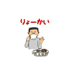 久保物語（個別スタンプ：7）