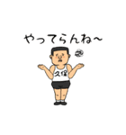 久保物語（個別スタンプ：12）