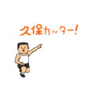 久保物語（個別スタンプ：15）