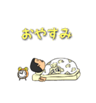 久保物語（個別スタンプ：20）