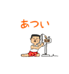 久保物語（個別スタンプ：22）