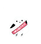 起きろ！シマエナガさん！（個別スタンプ：1）