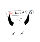 起きろ！シマエナガさん！（個別スタンプ：3）