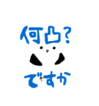 起きろ！シマエナガさん！（個別スタンプ：19）