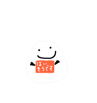 起きろ！シマエナガさん！（個別スタンプ：23）