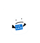 起きろ！シマエナガさん！（個別スタンプ：24）
