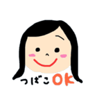 起きろ！シマエナガさん！（個別スタンプ：38）