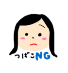 起きろ！シマエナガさん！（個別スタンプ：39）