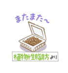 いろんな食べ物（個別スタンプ：13）