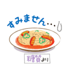 いろんな食べ物（個別スタンプ：19）