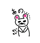 くまぴんの1日（個別スタンプ：1）