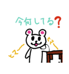 くまぴんの1日（個別スタンプ：2）