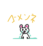 くまぴんの1日（個別スタンプ：7）