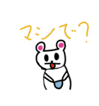 くまぴんの1日（個別スタンプ：13）