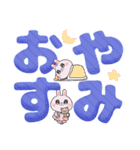 デカ文字で煽りたいうさぎ（個別スタンプ：4）