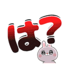 デカ文字で煽りたいうさぎ（個別スタンプ：8）