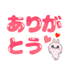 デカ文字で煽りたいうさぎ（個別スタンプ：21）